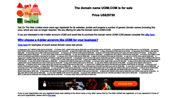 uomi.com