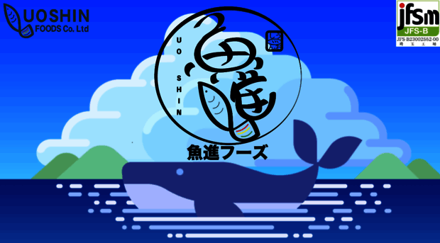 uoshin-foods.co.jp