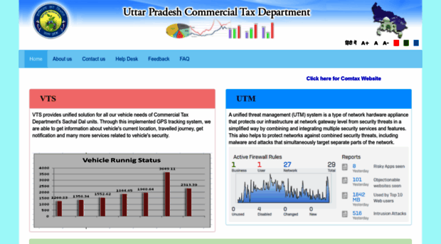 up-gst.com