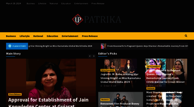 up-patrika.com