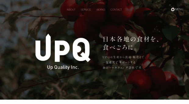 up-quality.co.jp
