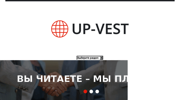 up-vest.com