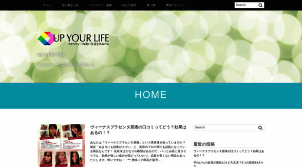 up-your-life.com