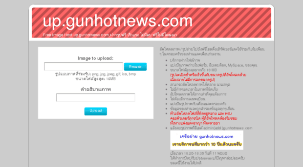 up.gunhotnews.com