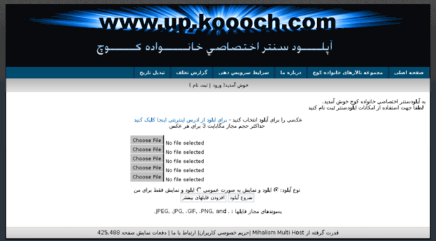 up.koooch.com