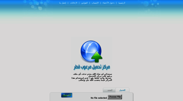 up.mr3oobqatar.com