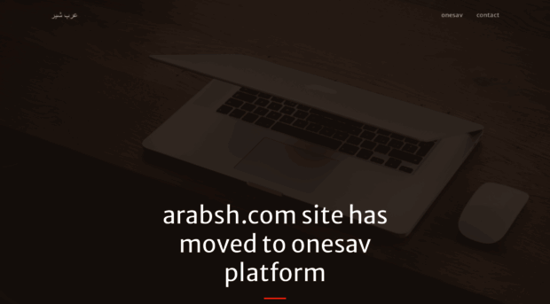 up102.arabsh.com