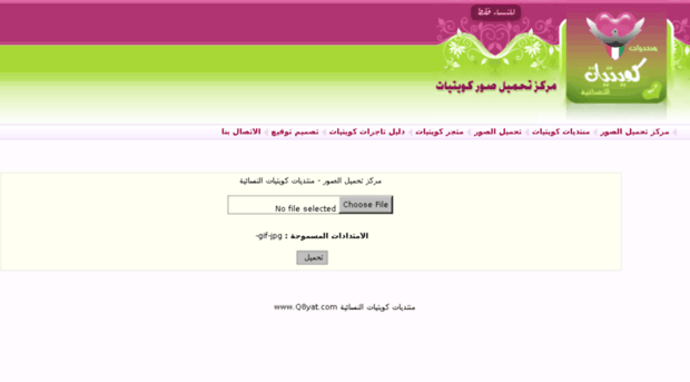 up3.q8yat.com