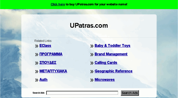 upatras.com