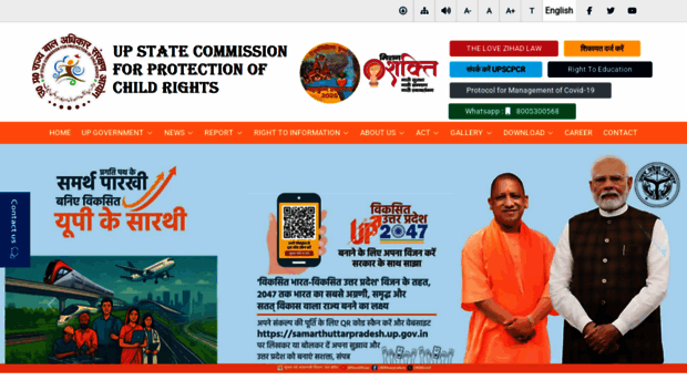 upbalayog.com