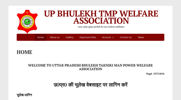 upbhulekhtmp.org