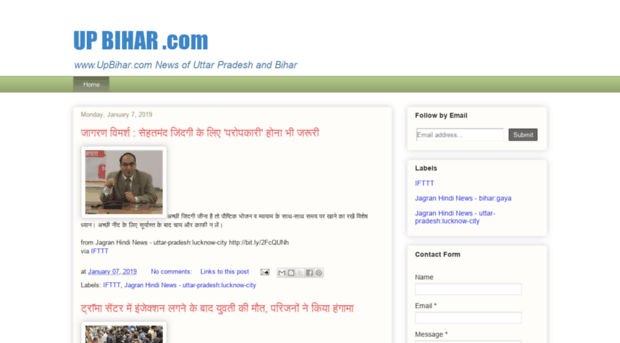 upbihar.com