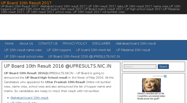 upboard10thresult2016.in