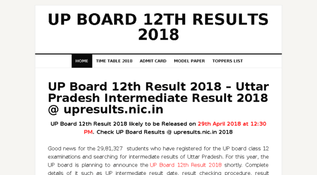 upboard12thresults2018.net