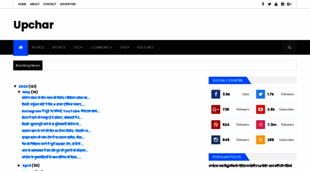 upcharnuskhe.blogspot.com