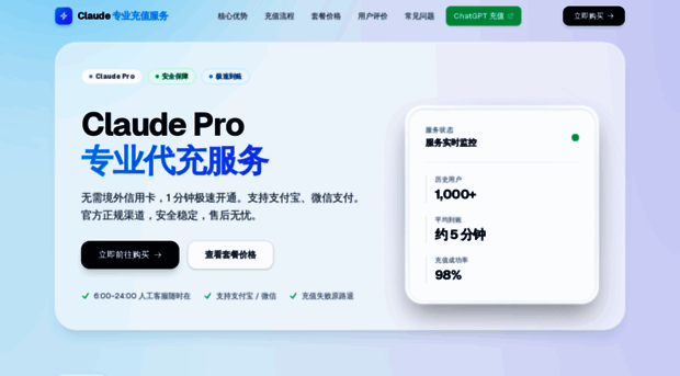 upclaude.com