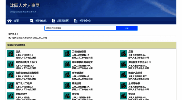 upcsy.com
