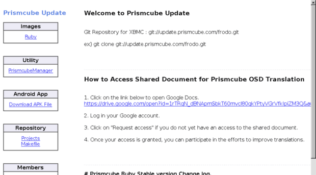 update.prismcube.com