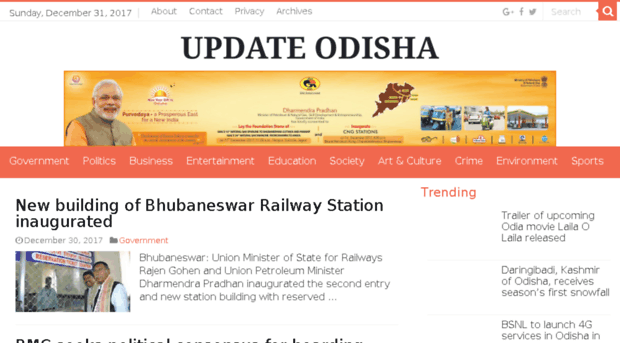 updateodisha.in