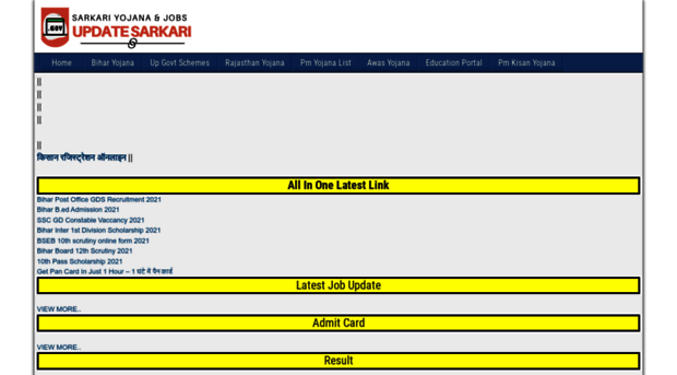 updatesarkari.com