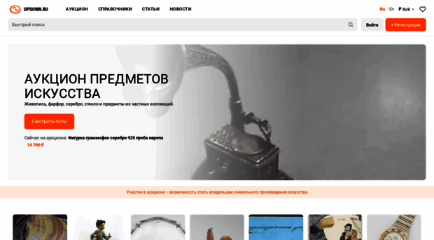 updown.ru