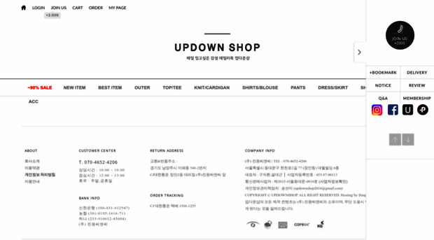 updownshop.com