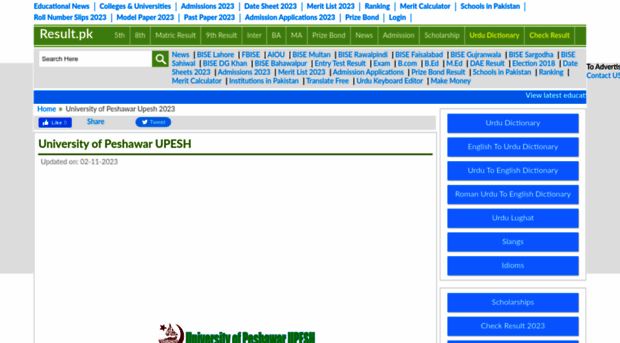 upesh.result2015.pk