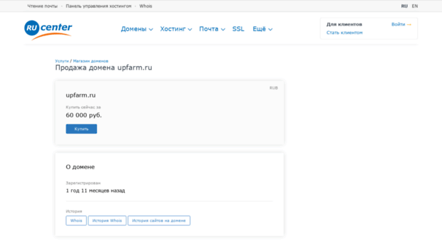 upfarm.ru