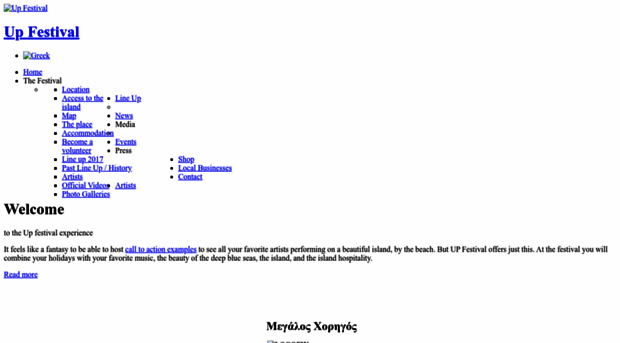 upfestival.gr