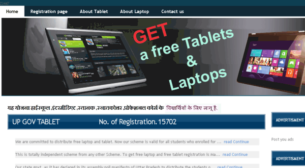 upgovtablet.in