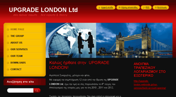 upgrade-london.webnode.gr