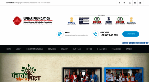 uphaarharfoundation.in