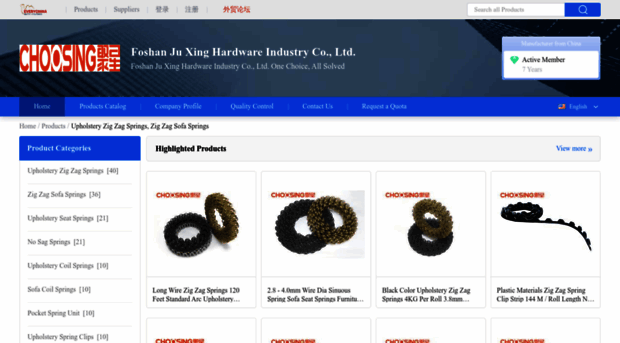 upholsteryzigzagsprings.sell.everychina.com