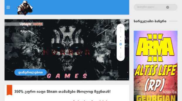 uplays.net