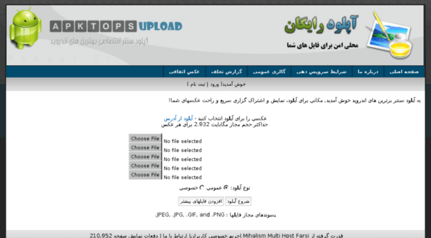 upload.apktops.ir