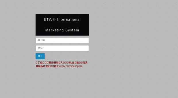 upload.etwservice.com