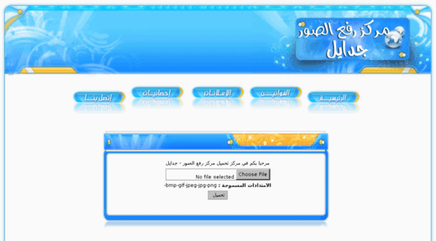 upload.jdael.com