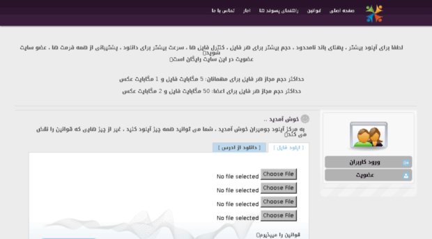 upload.joomiran.org