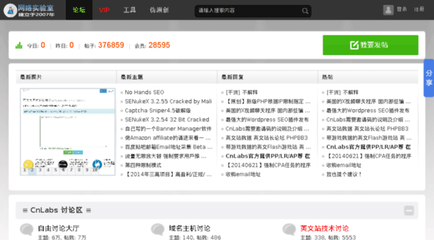 upload.labs.net.cn