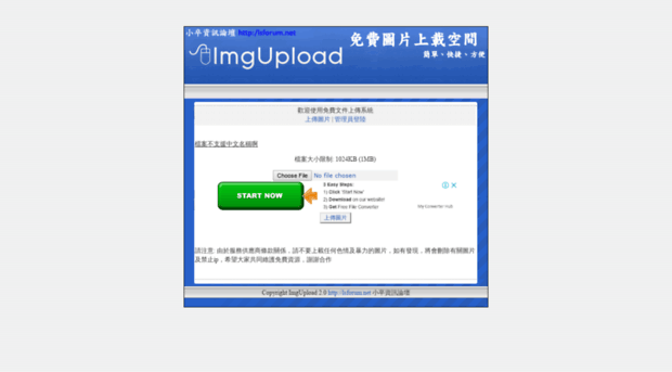 upload.lsforum.net