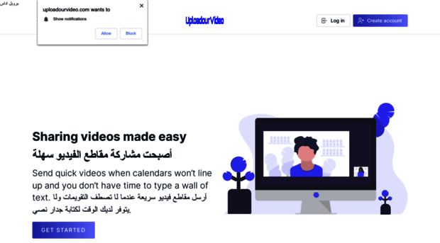 uploadourvideo.com