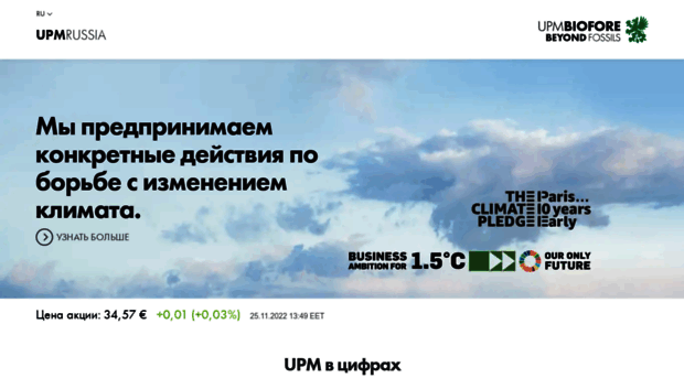 upm.ru