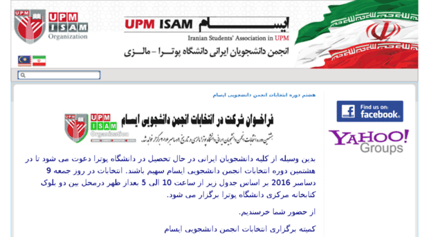 upmisam.org