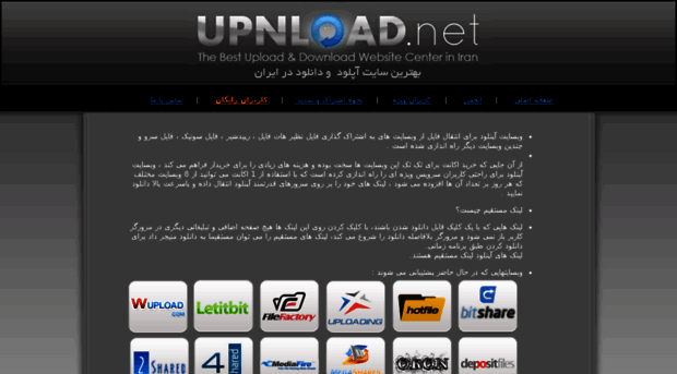 upnload.net