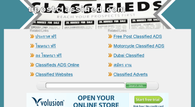 upostclassified.com