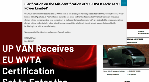 upower.com