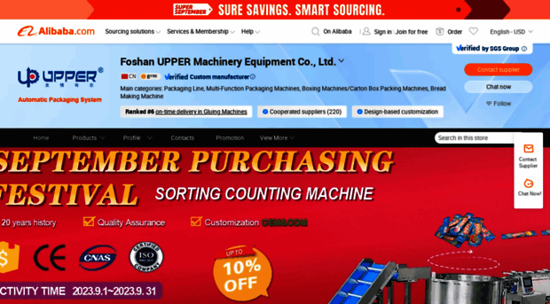 uppermachine.en.alibaba.com