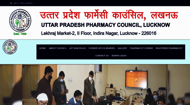 uppharmacist.in