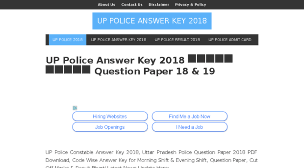 uppolicerecruitment.in