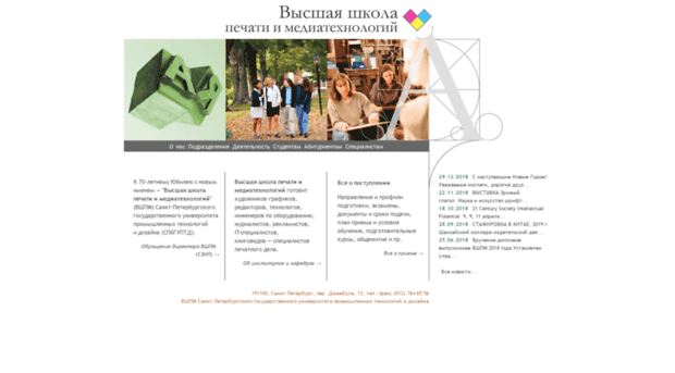 uprint.spb.ru